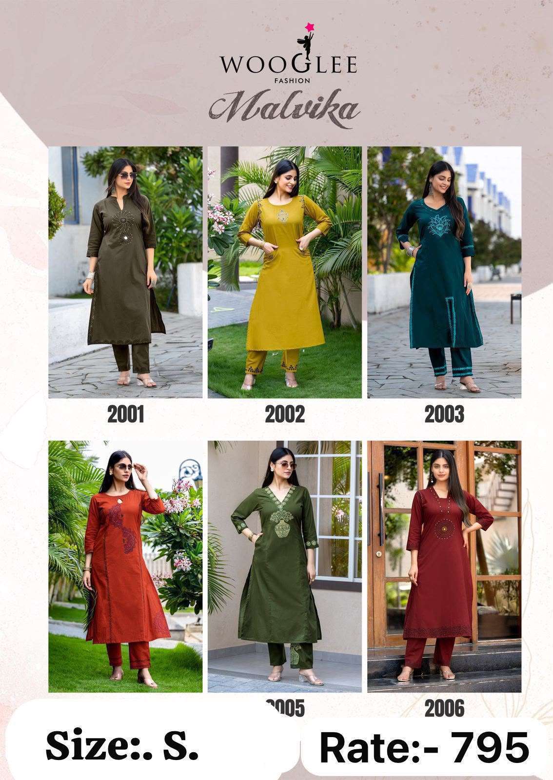 coord sets catalogs | coord sets wholesale | ready to ship coord sets online coord sets catalogs | coord sets wholesale | ready to ship coord sets online